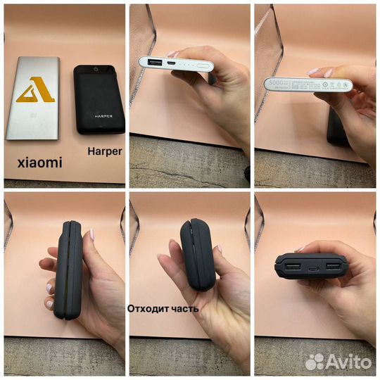 Провода, зарядки, акб