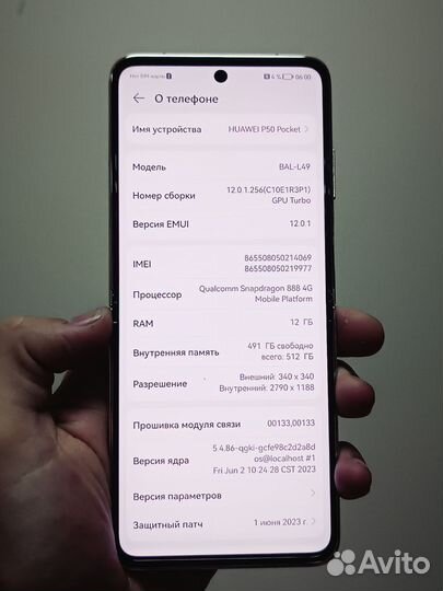 HUAWEI P50 Pocket, 12/512 ГБ