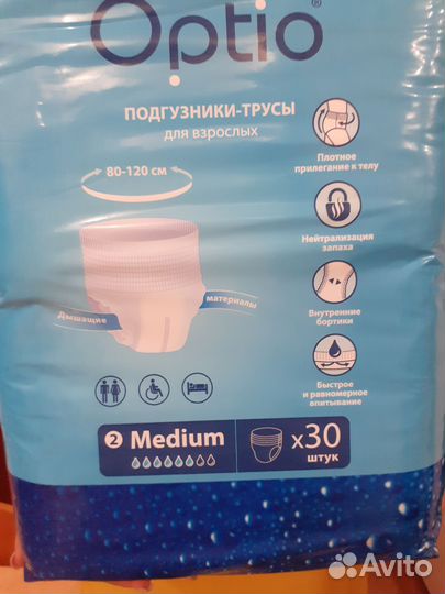 Памперсы для взрослых