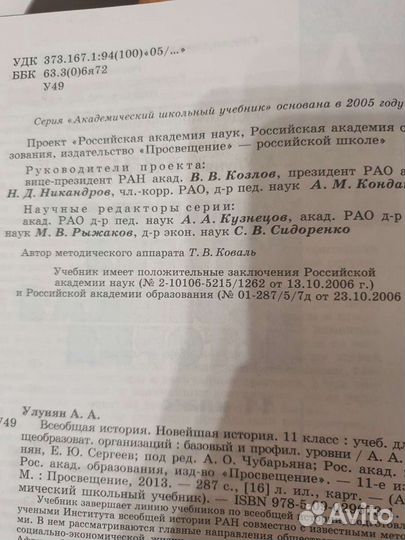 Учебники 10-11класс