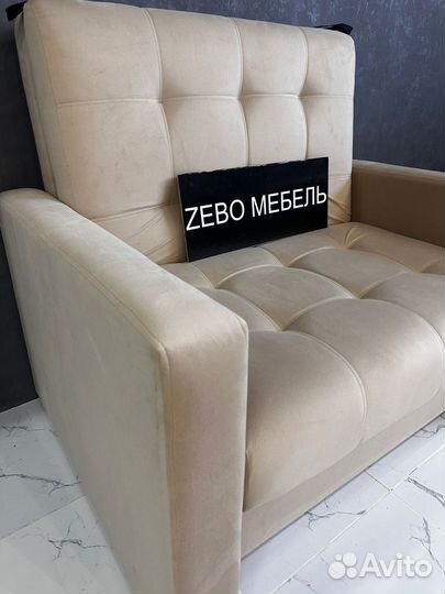 Кресло Рокки