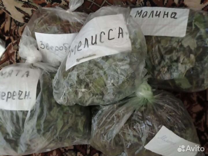 Травы сушёные