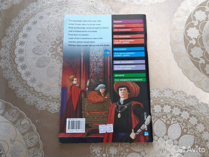 Рабочая тетрадь по англ языку и книжки для чтения