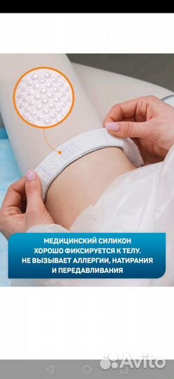 Чулки послеоперационные