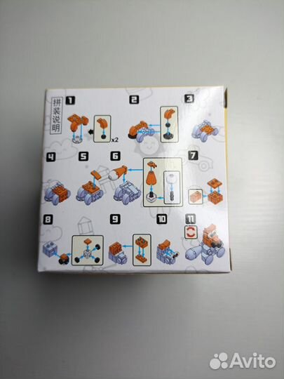 Конструктор животные 10 шт