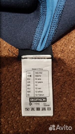 Гидрокостюм детский 12 лет