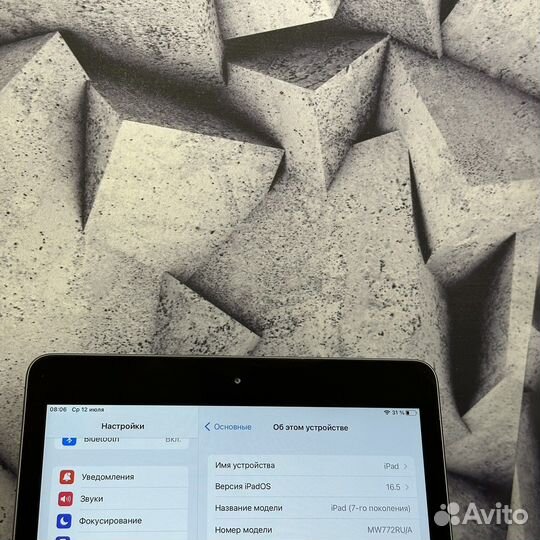 Планшет apple iPad 7 2019 128Gb Wifi Ростест