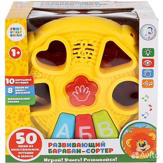 Развивающая музыкальная игрушка 