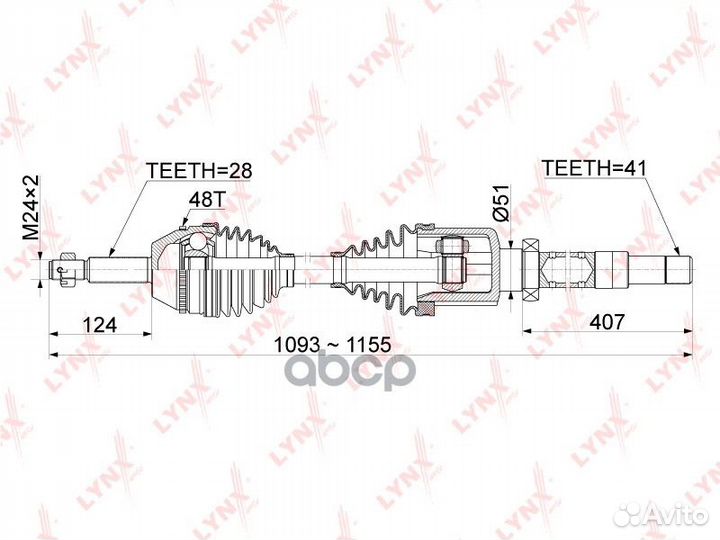 Привод в сборе R CD-1051A lynxauto