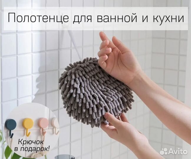 Полотенца для рук и лица