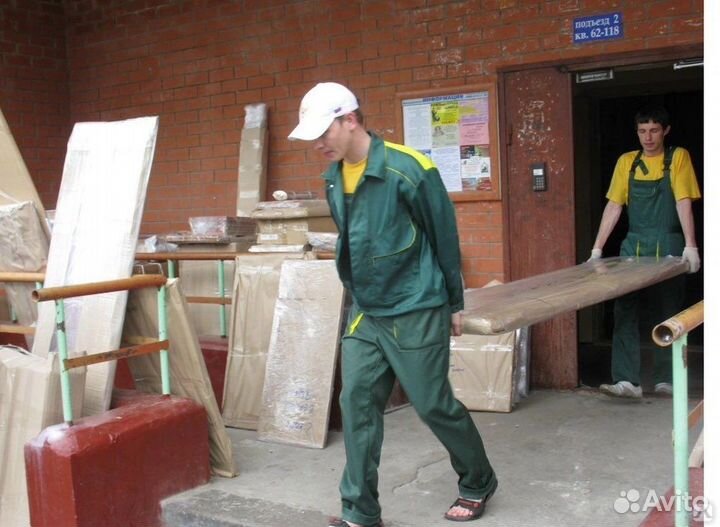 Подсобник разнорабочий грузчики