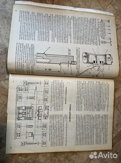 Книга по обслуживанию семейства ваз 2108-21099