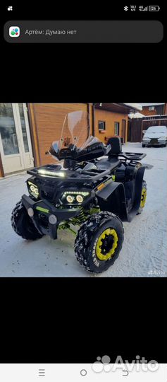 Квадроцикл motoland wild track 200