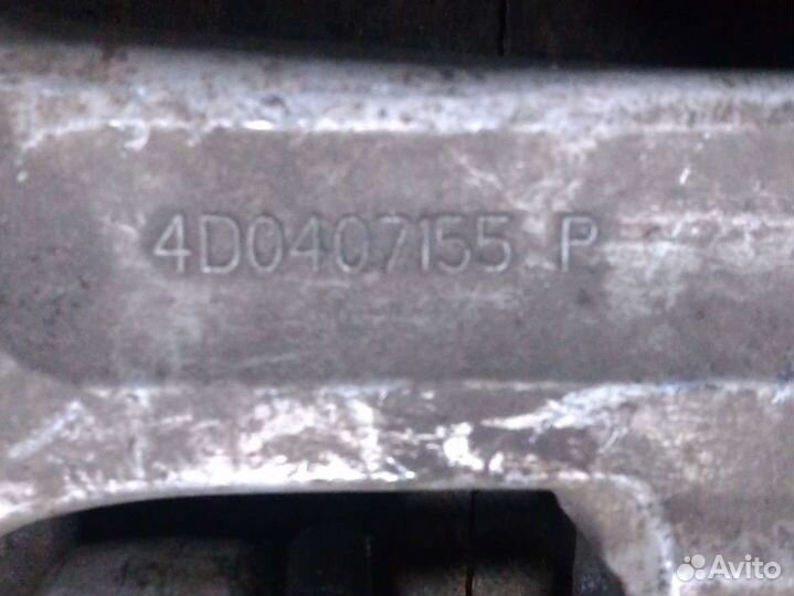 Рычаг передний нижний Audi Volkswagen