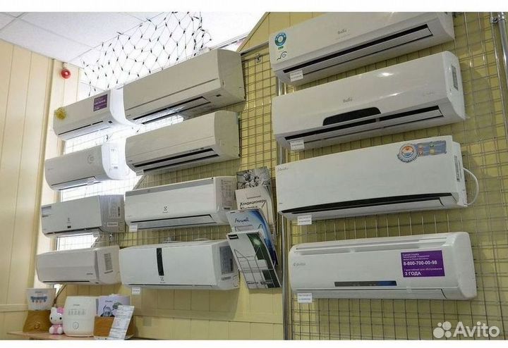 Кондиционер с Доставкой и Установкой