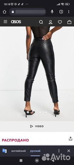 Ted Baker, Брюки женские новые