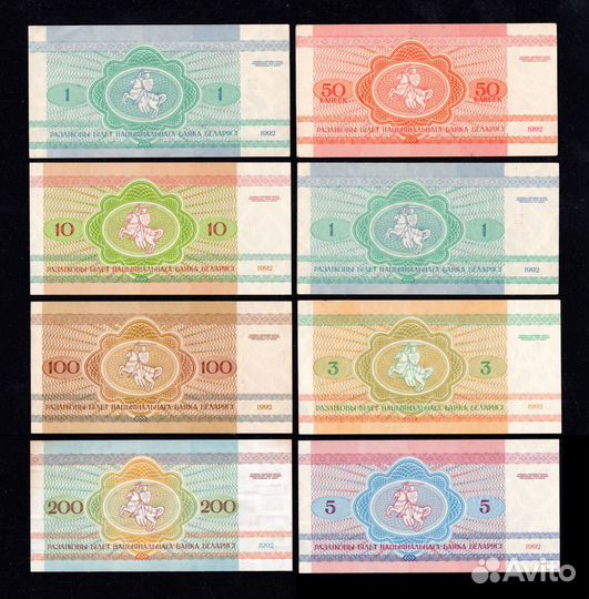 Банкноты Республики Беларусь образца 1992 г.в