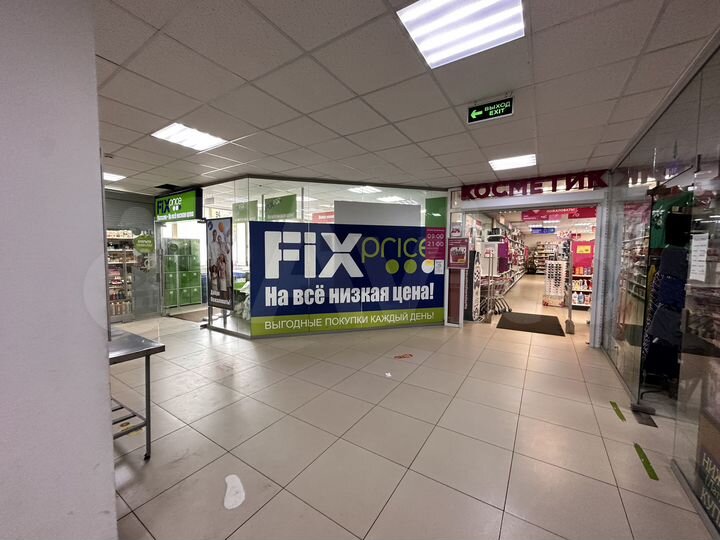 Свободного назначения, 22 м²