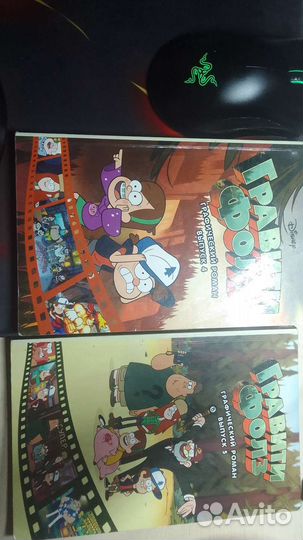 Комиксы гравити Фолз, 4-5 выпуски