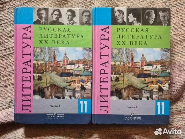 Школьные учебники 2-11 класс