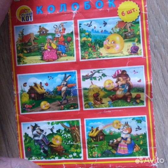 Пазлы детские, конструктор, домино, игры