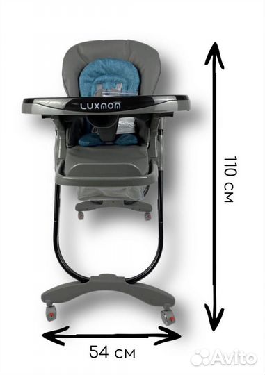 Стул для кормления Luxmom 168