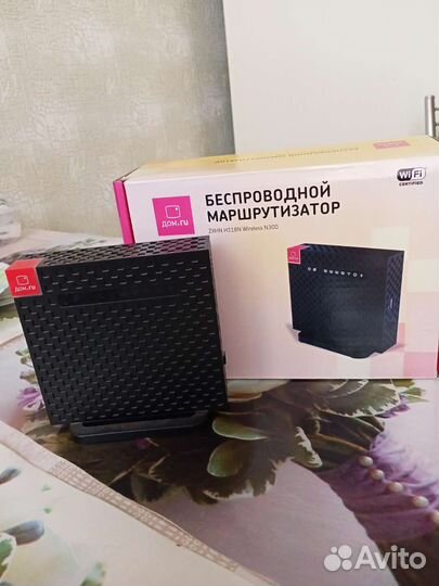 Беспроводной Wi-Fi роутер