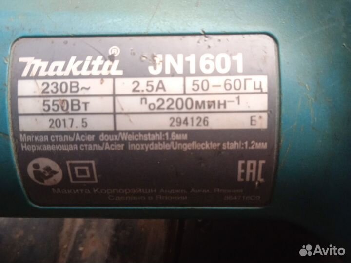 Продам элетроножницы состояние отличное