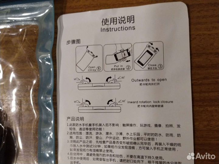 Чехлы для пульта тв