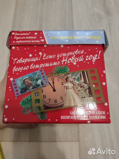 Коробка подарочная