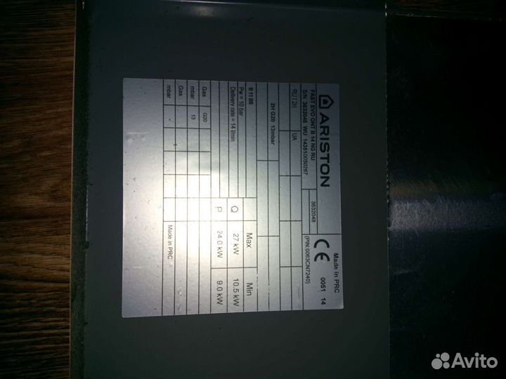 Газовая колонка ariston fast EVO 14B на запчасти