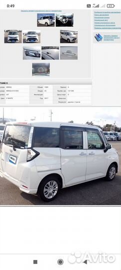 Toyota Tank 1.0 CVT, 2017, 140 000 км