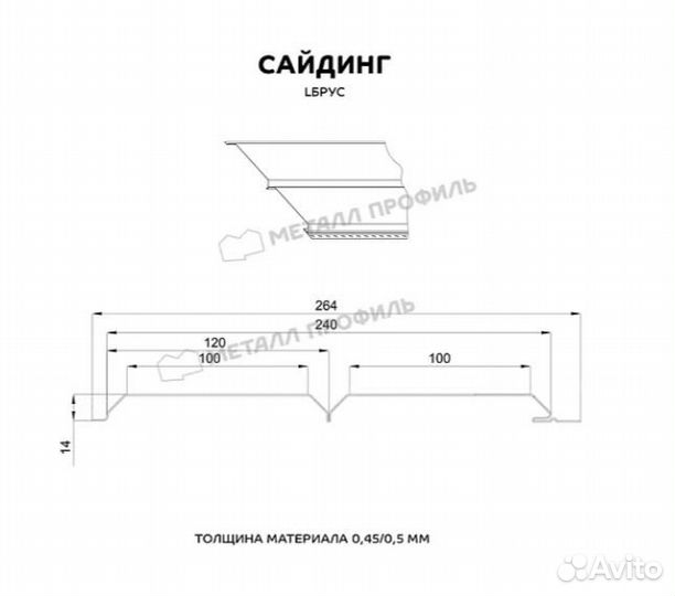 Сайдинг металлический