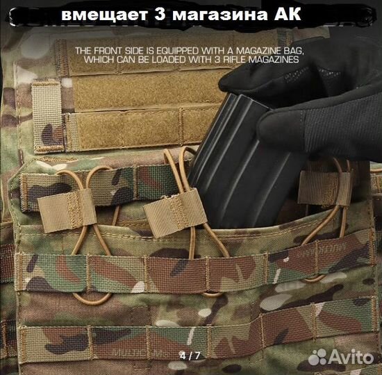 Корсетный Плитник бронежилет avs/cpc мультикам