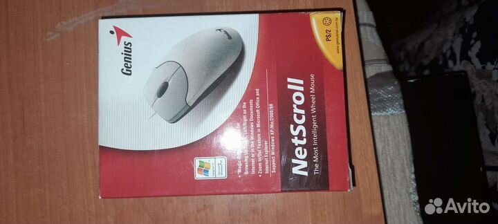 Игровая мышка