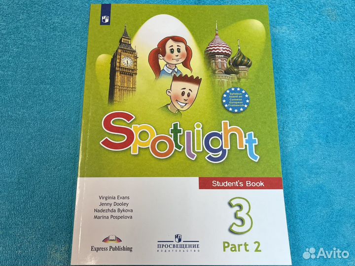 Английский язык 3 класс Эванс Дули Поспелова