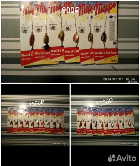 Блесна Меппс,Mepps,Блесна вертушки