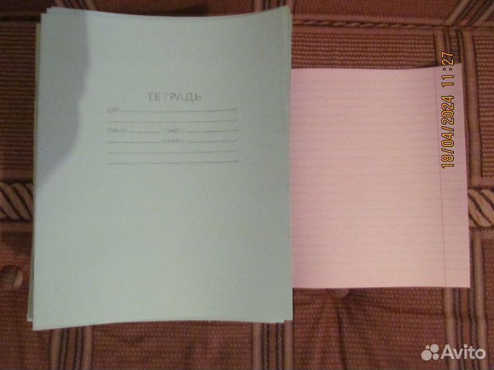 Тетради школьные клетка, линейка, 12 л., 24л