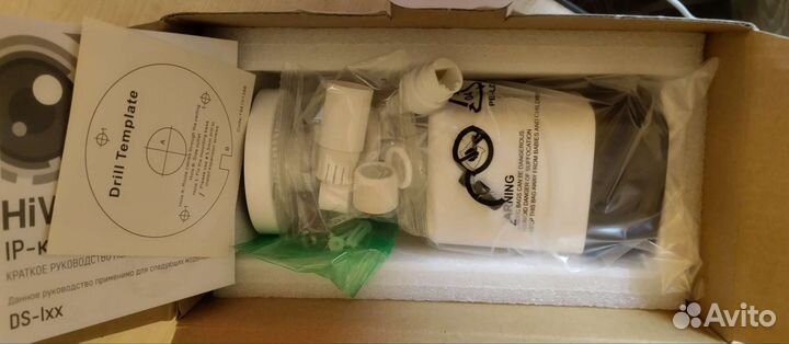 Камера видеонаблюдения уличная ip HiWatch DS i200d