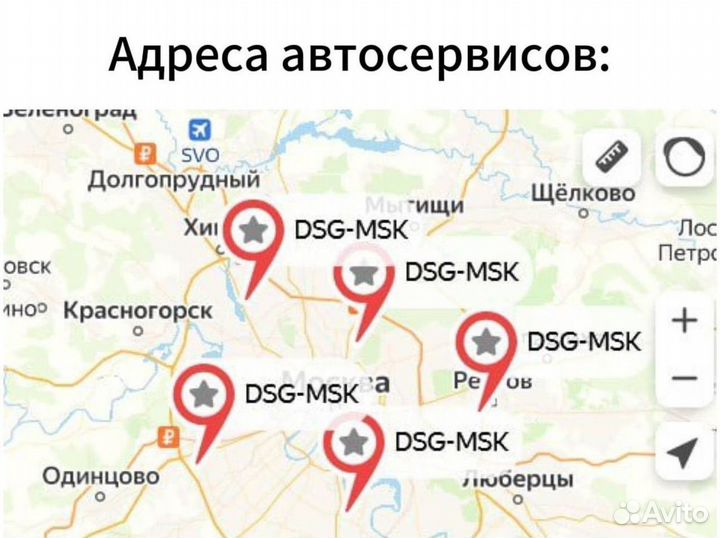 Ремкомплект мехатроника DSG7 DQ200 Volkswagen: Gol
