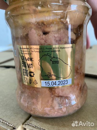 Печень трески консервы оптом