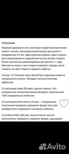 Матрас в детскую кроватку 120 на 60