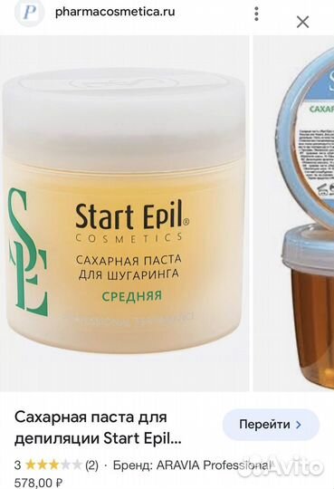 Паста для шугаринга