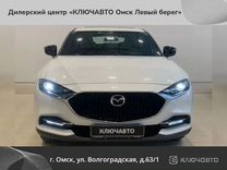 Новый Mazda CX-4 2.0 AT, 2023, цена 3 350 000 руб.
