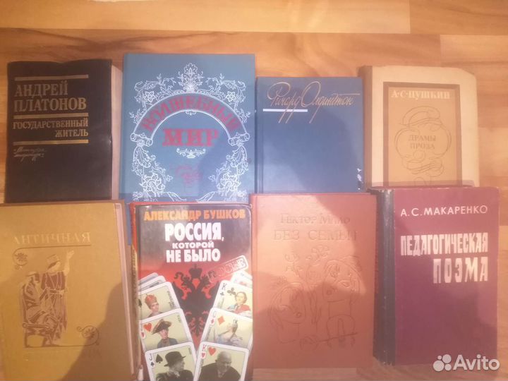 Продам книги