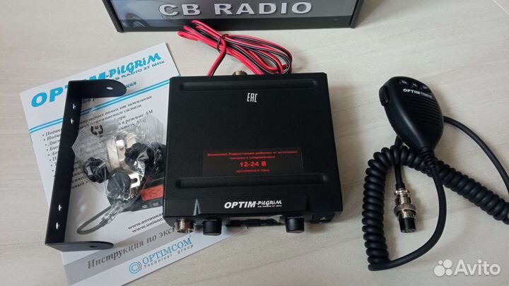 Си-Би радиостанция Optim Pilgrim