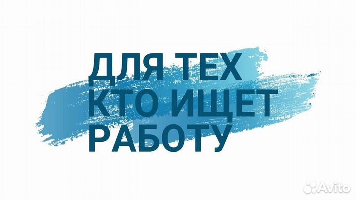 Требуется продавец