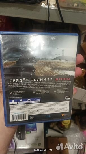 Ghosts of tsusima ps4