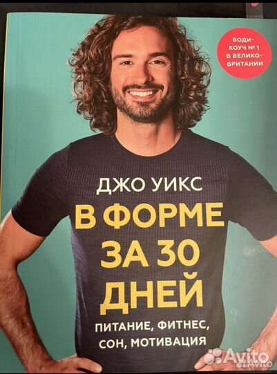 Книги саморазвитие