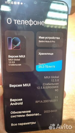 Xiaomi Redmi Note 8 pro 64gb